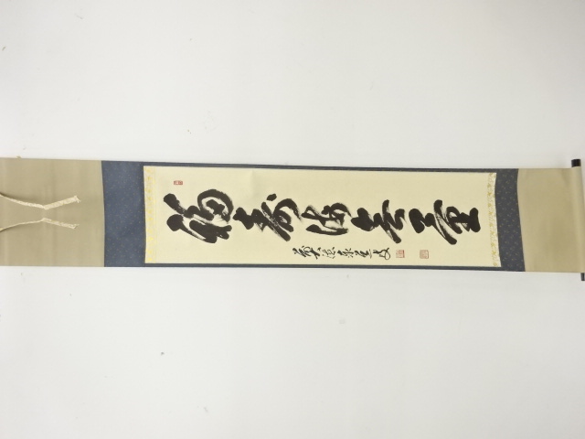JAPANESE HANGING SCROLL / HAND PAINTED / CALLIGRAPHY / ADACHI TAIDO